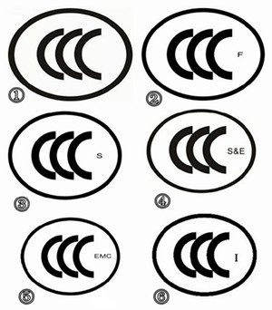 3C認(rèn)證標(biāo)志種類